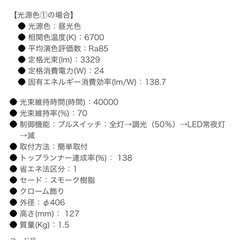 ホタルクス HCDA0658-X LEDペンダントライト（～6畳） 昼光色 の画像