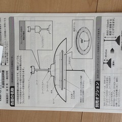 ホタルクス HCDA0658-X LEDペンダントライト（～6畳） 昼光色 の画像