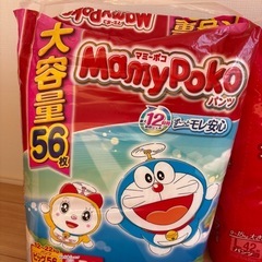 マミーポコオムツの画像
