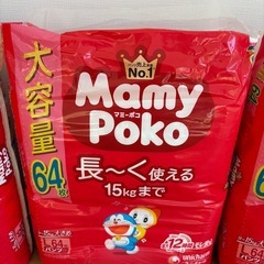 マミーポコオムツの画像