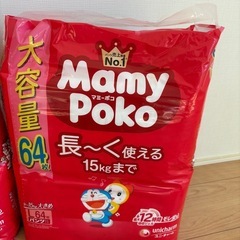 マミーポコオムツの画像