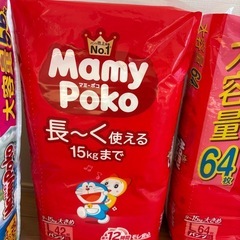 マミーポコオムツの画像