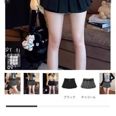 グレイル　インパン付きスカートの画像