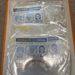 【新品】スマイルアップシールド　3枚
