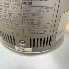 トヨトミ 石油ストーブ 04年製 ML-25 中古の画像