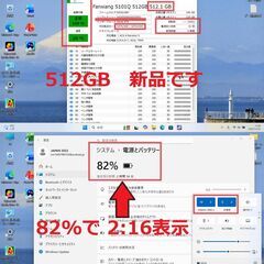 ✨良品ﾀﾞｲﾅﾌﾞｯｸ SSD-512GB・M12GB　Win 11Pro✨の画像