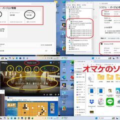 ✨良品ﾀﾞｲﾅﾌﾞｯｸ SSD-512GB・M12GB　Win 11Pro✨の画像