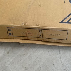 ホワイトオニックス MS2082の画像