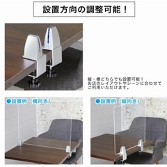 アクリルパーテーション 設置用クランプ テーブル固定型  パーテーション固定金具 1つ 金具のみ の画像