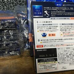 青の洞窟 Piccolino ズワイ蟹のトマトクリーム 130g 期限26年5月16日の画像