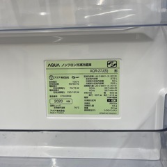 AQUAの3ドア冷蔵庫をご紹介します！の画像