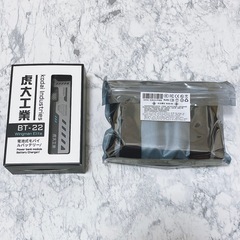 【虎大工業】国内唯一正規取扱店 公式革新的な電池交換デザイン モバイルバッテリーの画像