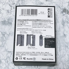 【虎大工業】国内唯一正規取扱店 公式革新的な電池交換デザイン モバイルバッテリーの画像