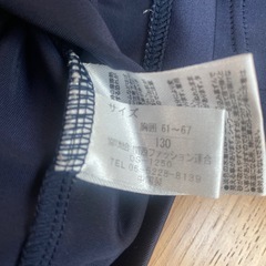 ラッシュガード130の画像