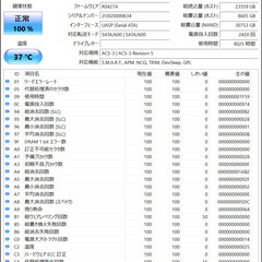 ADATA SATA 2.5インチ SSD ASU800SS-2TT 2TBの画像