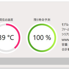 ADATA SATA 2.5インチ SSD ASU800SS-2TT 2TBの画像