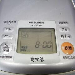 IH炊飯ジャー 3.5合炊き 三菱電機　NJ-SE063-W　2012年製の画像