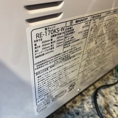 SHARP 電子レンジ　RE-170KS-Wの画像