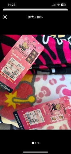 しまむら　ギャルキティ　定価でどうぞ