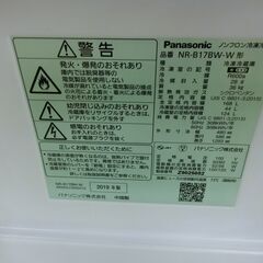 ID 700628　パナソニック２ドア　168L　２０１９年製　NR-B17BWの画像