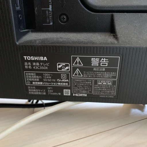液晶テレビ 4k 東芝2023年製