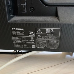液晶テレビ 4k 東芝2023年製の画像