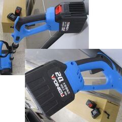 充電式除雪機 コードレス電動 バッテリー＆充電器付き ハンディスノーツール 札幌市北区屯田の画像