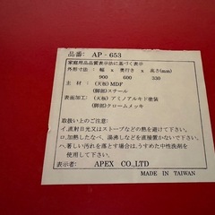 コレクションテーブル中古の画像