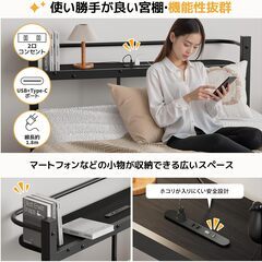 [SuperKois] ベッドフレーム シングル ベッド 宮棚 2口コンセント USB&Type-C パイプベッド 耐荷重300kg 頑丈 静音 耐久性 通気性 湿気対策 組立簡単 床下収納高さ31cm ブラックの画像