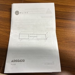 WLIVEテレビ台の画像