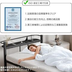 [SuperKois] ベッドフレーム シングル ベッド 宮棚 2口コンセント USB&Type-C パイプベッド 耐荷重300kg 頑丈 静音 耐久性 通気性 湿気対策 組立簡単 床下収納高さ31cm ブラックの画像