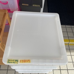 衣類収納】【3段プラケース】クリーニング済み【管理番号1126】五の画像