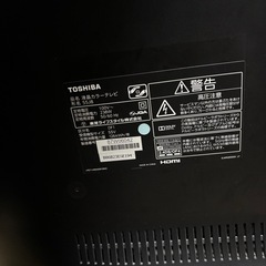TOSHIBA 55インチテレビ　
ジャンクの画像