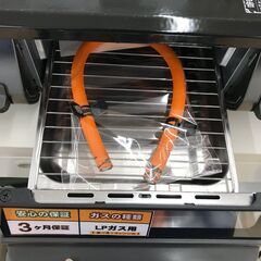 A-648【リユースのサカイ野々市店】ガステーブル　リンナイ RT64JH6S2 2023年制 LPガス用 ホース付きの画像