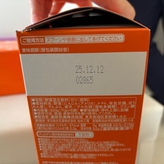 森永はじめてのベビーフードの画像