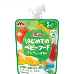 森永はじめてのベビーフードの画像