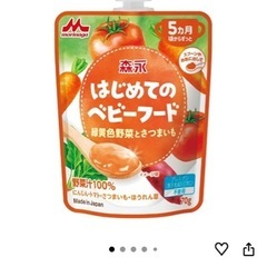 森永はじめてのベビーフードの画像