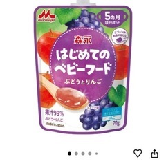 森永はじめてのベビーフードの画像