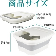 足湯用バケツ お湯を入れるだけ 折り畳み ポータブル リラックス (ホワイト)の画像