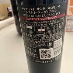 ワイン２本の画像