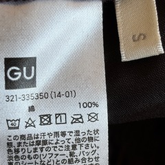 GU ジーユー　 コーデュロイシェフパンツ　 ダークブラウン　焦茶色　 Sサイズの画像