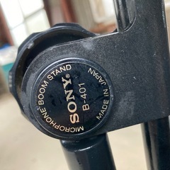 SONY マイクブームスタンド B-401 折りたたみ式／収納袋付きの画像