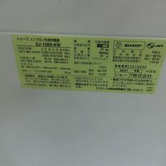 ID 704022　シャープ２ドア　152L　２０２１年製　SJ-15E8-KWの画像