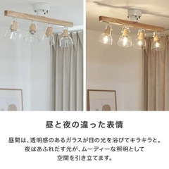 LOWYA シーリングライト 4灯 リモコン付き　中古品