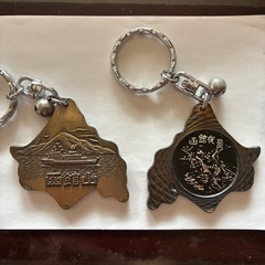 函館山　金属キーホルダー 観光名所刻印　函館夜景　昭和　お土産　2つセットですの画像
