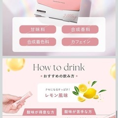 生ビタミンC   サプリメントの画像