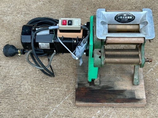 小野式　製麺機　電動　200V
