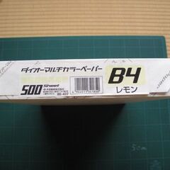 ダイオーマルチカラーペーパー　レモン　B4　５００枚　コピー用紙の画像