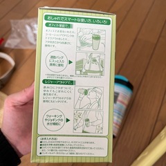 タンブラー　水筒の画像