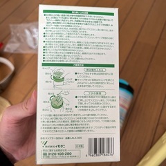 タンブラー　水筒の画像